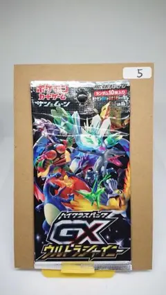 ハイクラスパック　GXウルトラシャイニー　1パック SM】ハイクラスパック「GXウルトラシャイニー」(1パック