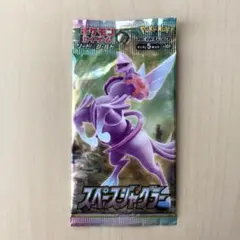 【未開封】スペースジャグラー 1パック