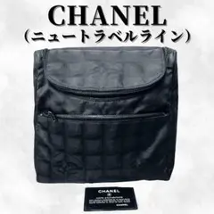 シャネル ナイロン ニュートラベルライン リュック|ブラック