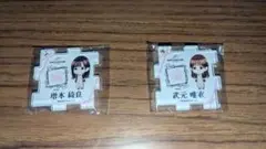 櫻坂46 パズルキーホルダー 増本綺良 武元唯衣 まとめ売り