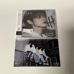 TXT ヨンジュン 誓い ソロジャケット 新品未開封