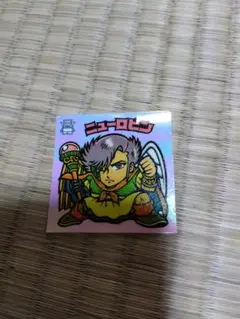 ビックリマンシール美品