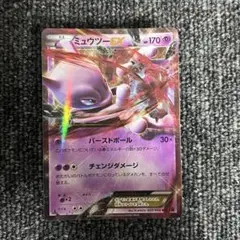 ミュウツーEX R XY8 赤い閃光 027/059 6枚　⑥ ミュウツーEX R XY8 赤い閃光 027/059 - メルカリ