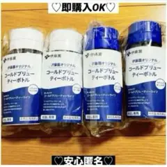 【新品❤️未使用】伊藤園おーいお茶大谷翔平コールドブリューティーボトル⭐️4個セット