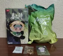 toptoy maymei 春の詩　シークレット