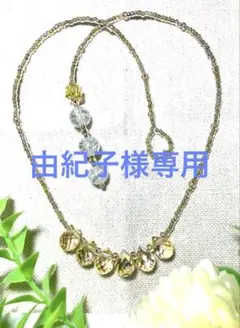 金属不使用ネックレス