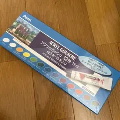 新品未開封　Pentel ACRYL GOUACHE 12色セット WXR-12