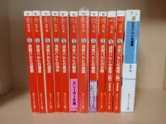 涼宮ハルヒの憂鬱　シリーズ　12冊セット　谷川流　いとうのいぢ