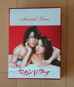 セカンド・ラブ Blu-ray BOX〈4枚組〉