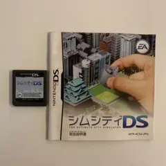 シムシティDS ニンテンドーDS ソフト