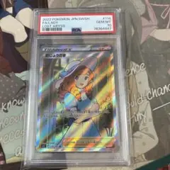 ポケモンカード おじょうさま sr psa10 ロストアビス 鑑定品
