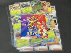 熱風のアリーナsv9a　63種　U,C,R,RRコンプ　⑦