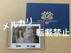 2025年最新】河田陽菜 サインの人気アイテム - メルカリ