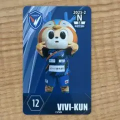 ヴィヴィくんカード