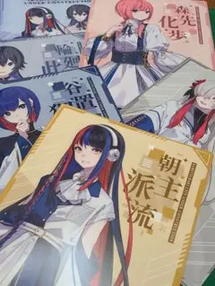 神椿市建設中 クリアファイル6種コンプリートファン必見！ローソン限定【新品】