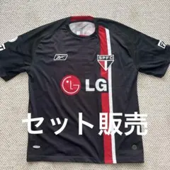 【セット販売】サンパウロFCユニ
