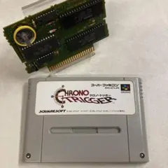 【電池&コンデンサ交換済み】クロノトリガー スーパーファミコン