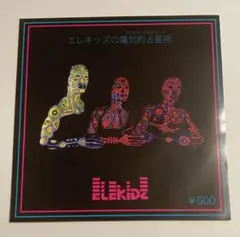 激レア FACT co3 CD DEMO デモ 新品未開封 2025年最新】fact demoの人気アイテム - メルカリ