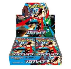 ポケモンカード メガブレイブ 新品未開封 1BOX分【30パック】