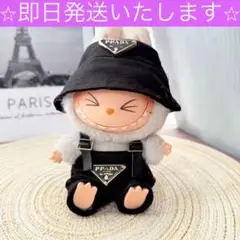 新品未使用【ラブブ】LABUBU 着せ替え オーバーオール 黒 プラダ