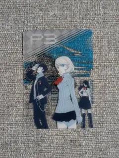 全18種フルコンプ　劇場版ペルソナ3　ウエハース　クリアカード 人気を誇る 全18種フルコンプ 劇場版ペルソナ3 ウエハース