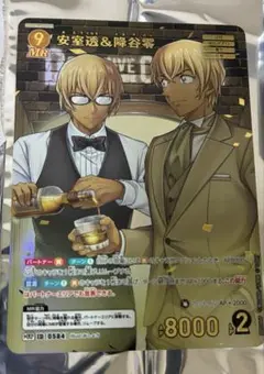 名探偵コナンカードゲーム 安室透＆降谷零 MRP