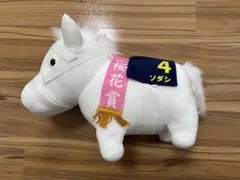アイドルホースぬいぐるみソダシ　おまけ付き⇒缶バッチ・ブチコ 2025年最新】ソダシ アイドルホースの人気アイテム - メルカリ