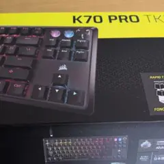 CORSAIR K70 PRO TKL ゲーミングキーボード