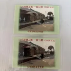 Item thumbnail for item 7f90812d-73d0-4b7d-bce5-ff75d873386d