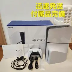 CFI-2000　PlayStation5本体　ps5本体 プレステ5本体