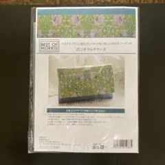 BEST OF MORRIS 芯つきマルチケース 約12.5×19.5cm