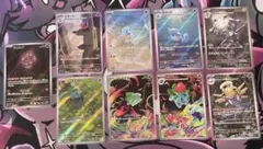 ポケモンカード AR まとめ売り フシギダネ フシギソウ ゼニガメ　リザード