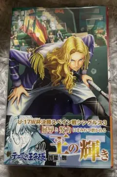 Item thumbnail for item 34fd7dff-6395-4aec-8f65-372c17061ceb