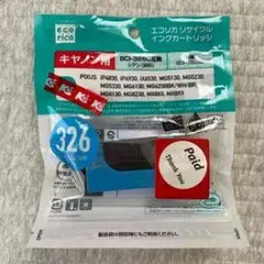 エコリカ BCH-326C ブラックインクカートリッジ