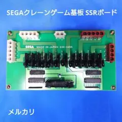 NEW UFOキャッチャー音源再生機　フルセットエラー解除装置　基板付き！ NEW UFOキャッチャー音源再生機 エラー解除装置オールインワン