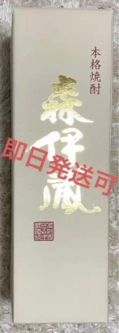森伊蔵 720ml