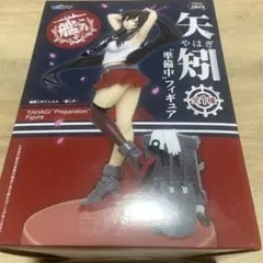 艦これ 矢矧 フィギュア 約22cm