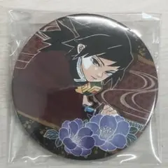 Item thumbnail for item 3d0d6567-7991-4eb2-a837-c735aba7dc58