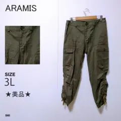 アラミス カーゴパンツ メンズ 3Lサイズ ミリタリー風 裾ドローコード付 美品