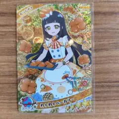 ひみつのアイプリ　リング3弾　わくわくベーカリー　つむぎ