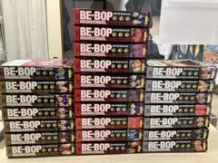 ビー・バップ・ハイスクール コンビニコミック　全巻　オマケ付き 最大15%OFFクーポン コンビニ版 ビーバップハイスクール ビー