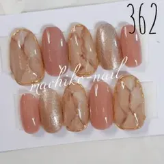 ネイルチップ♥️362