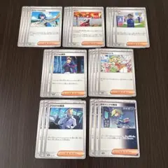 ポケモンカード　テラスタルフェスex サポートまとめ売り　アクロマの執念　など