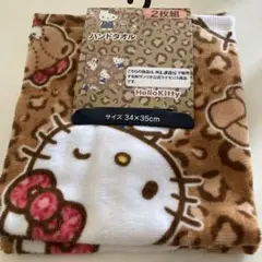 新品⭐️ ハローキティ　ハンドタオル　２枚組