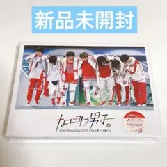 なにわ男子/First Arena Tour 2021 #なにわ男子しか勝たん…