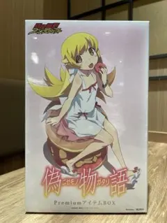 2025年最新】偽物語 premiumアイテムboxの人気アイテム - メルカリ
