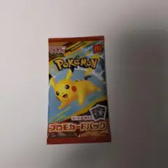 ハッピーセットポケモンカード
