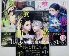 【しんしん様同梱対応ページ】