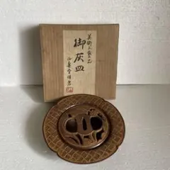 未使用品　敬典工房正寿堂山正　人間国宝髙橋敬典作１２型アラレ　南部鉄瓶 未使用品 敬典工房正寿堂山正 人間国宝髙橋敬典作12型アラレ
