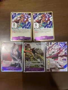 ワンピース トレーディングカード 5枚セット